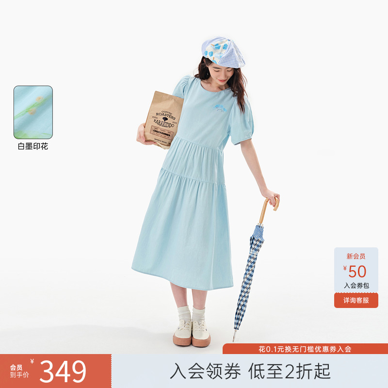 飞鸟和新酒黄色系带收腰连衣裙女2025夏季新款中长款圆领短袖女裙