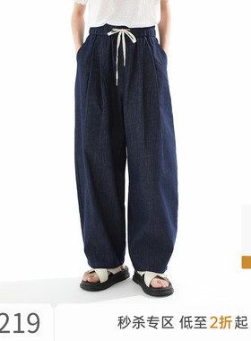 xdt1飞鸟和新酒2025夏季新款纯色宽松松紧腰系带休闲深色牛仔裤女