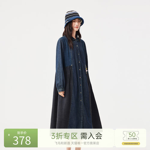 飞鸟和新酒商场同款2025春新款中长款宽松牛仔连衣裙FZ510183020