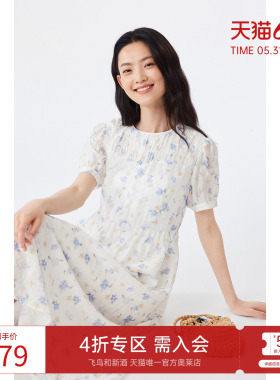 飞鸟和新酒宽松白色连衣裙女显瘦2024夏季新款短袖肌理感碎花裙