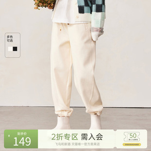 运动裤 飞鸟和新酒商场同款 2023秋季 新款 女FZ35014013 针织休闲裤