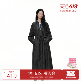 飞鸟和新酒2026春季新款翻领廓形显瘦纯棉牛仔风衣外套上衣女