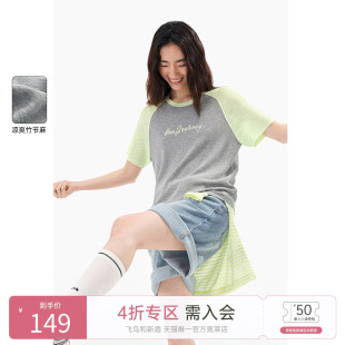 飞鸟和新酒插肩袖短款灰色针织衫2025夏季新款薄款透气休闲毛衫