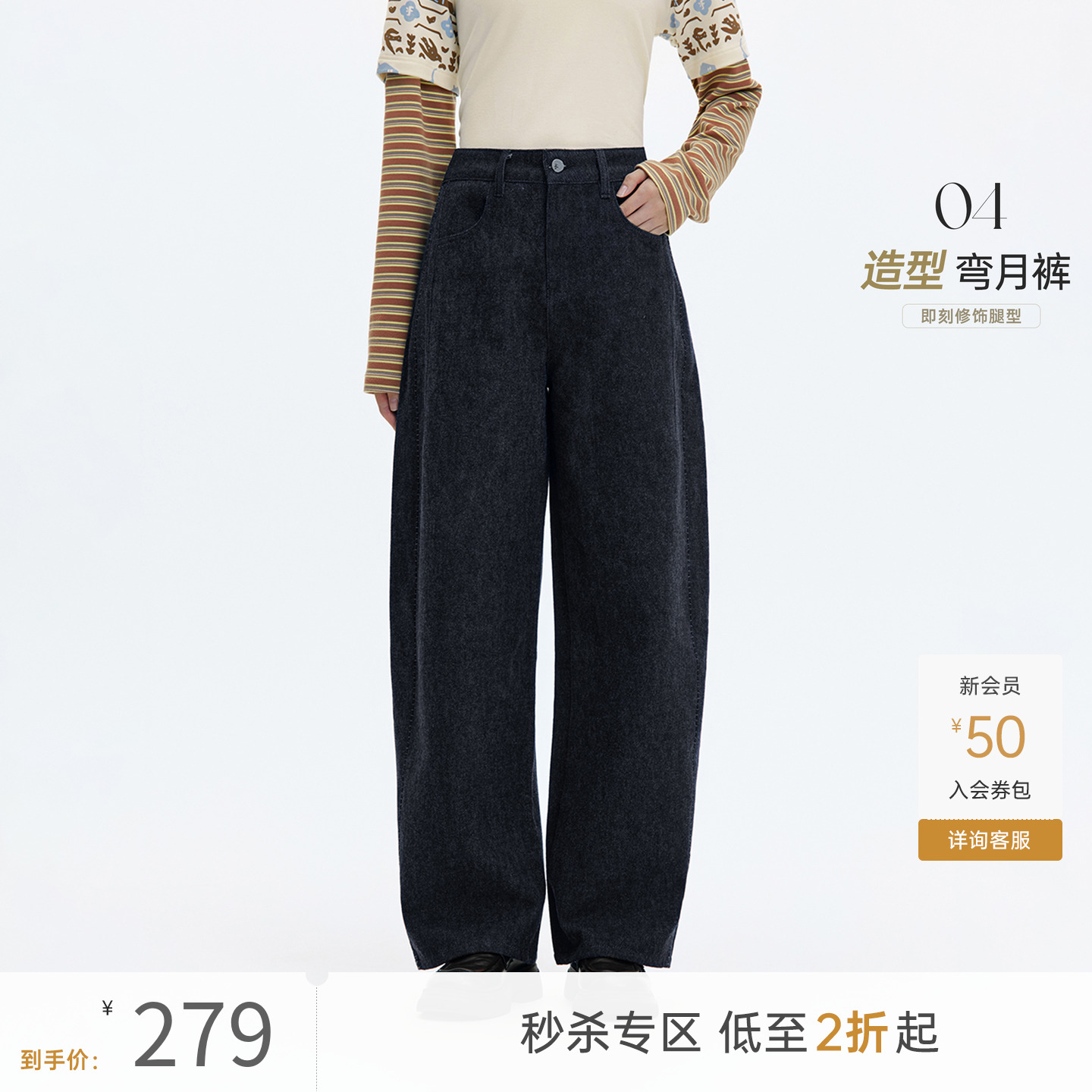 飞鸟和新酒磨毛高腰牛仔裤女深色2025冬季新款宽松显瘦厚直筒女裤