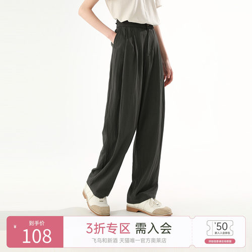 飞鸟和新酒宽松松紧腰休闲裤女2025夏新款小个子轻薄透气显瘦女裤