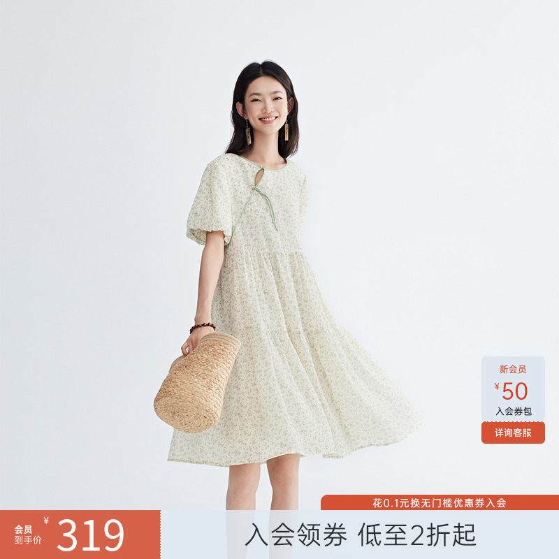 飞鸟和新酒肌理感新中式盘口连衣裙女2024夏季新款短袖国风碎花裙