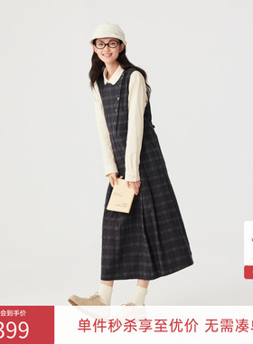 飞鸟和新酒商场同款2024冬新款肌理感羊毛背心连衣裙FZ470182001