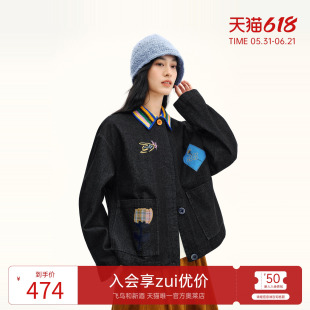 飞鸟和新酒2026春季新款宽松翻领小个子休闲呢牛仔短外套女