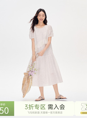 飞鸟和新酒拼接荷叶边连衣裙女2025夏季新款休闲天丝白色休闲裙