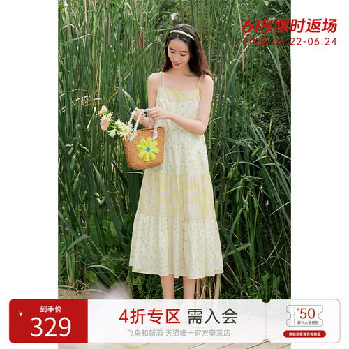 飞鸟和新酒中长款显瘦拼接吊带连衣裙女2025夏季新款时尚碎花裙