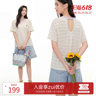 飞鸟和新酒2026夏季新款撞色条纹短袖圆领休闲拼色T恤女