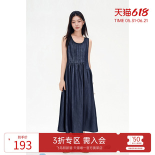 飞鸟和新酒设计感无袖连衣裙女2025夏季新款中长款气质显瘦女裙