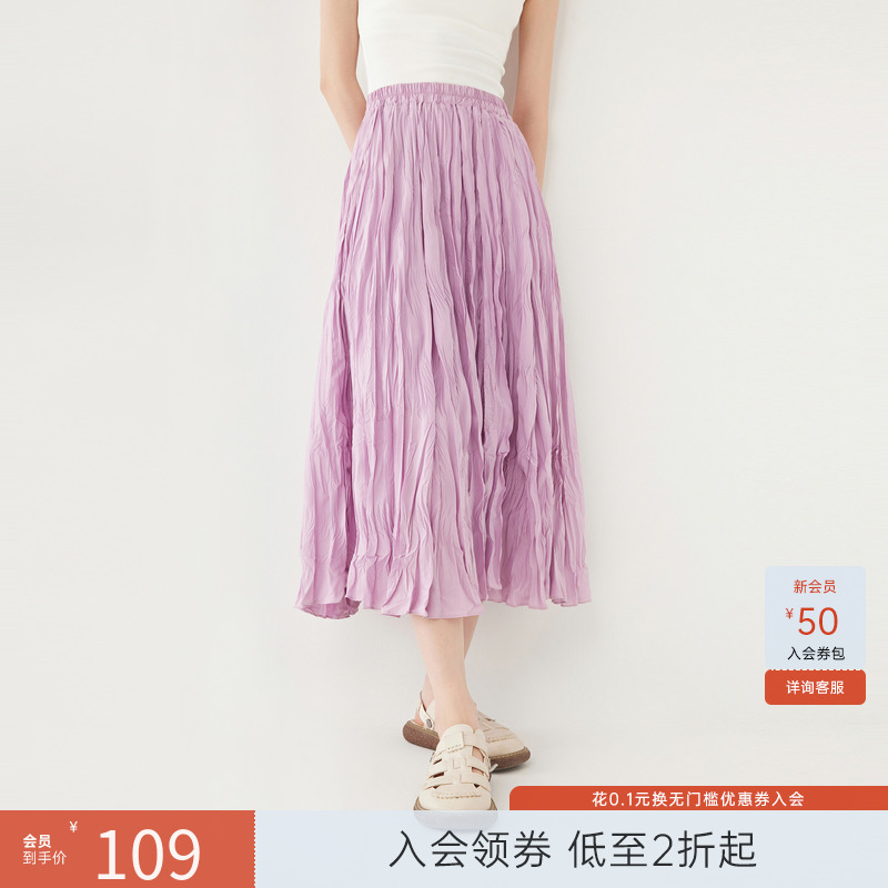 飞鸟和新酒松紧腰百褶裙女2024夏季新款今年流行高级感半身裙伞裙