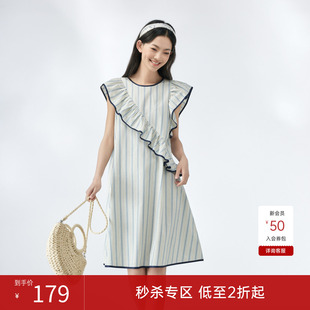 飞鸟和新酒肌理感荷叶边飞袖连衣裙女2024夏季新款中长款A型裙