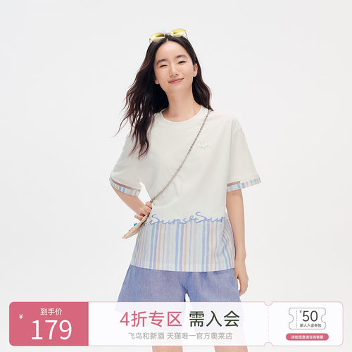 飞鸟和新酒设计感拼接刺绣白色T恤女2025夏季新款短袖圆领上衣