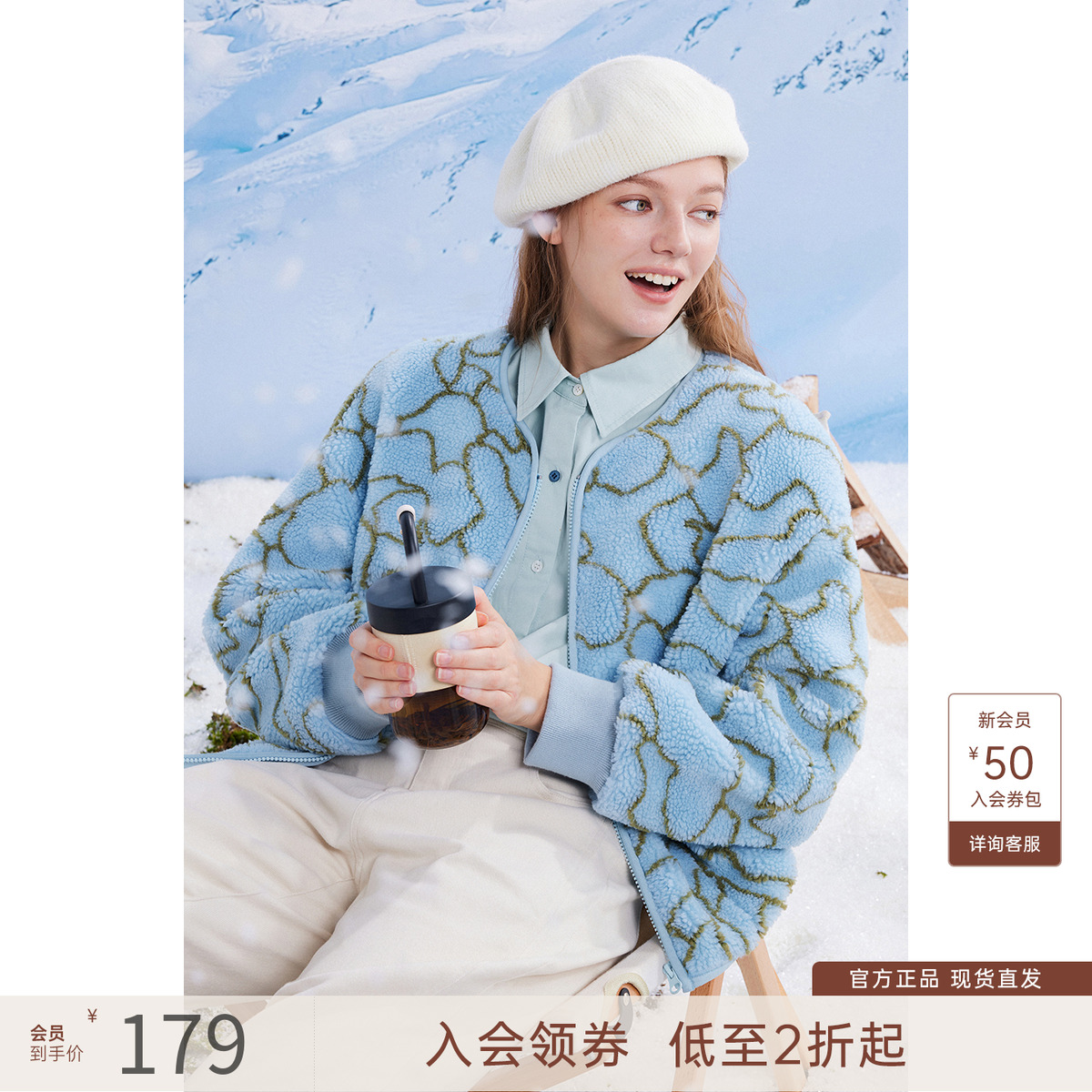 飞鸟和新酒短款棒球服外套女2023冬季复古宽松毛绒短外套