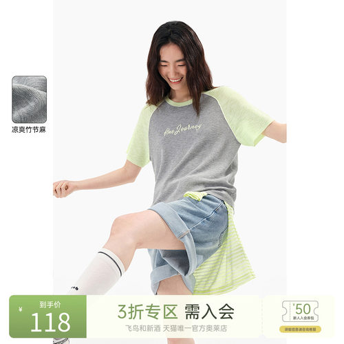飞鸟和新酒插肩袖短款灰色针织衫2025夏季新款薄款透气休闲毛衫