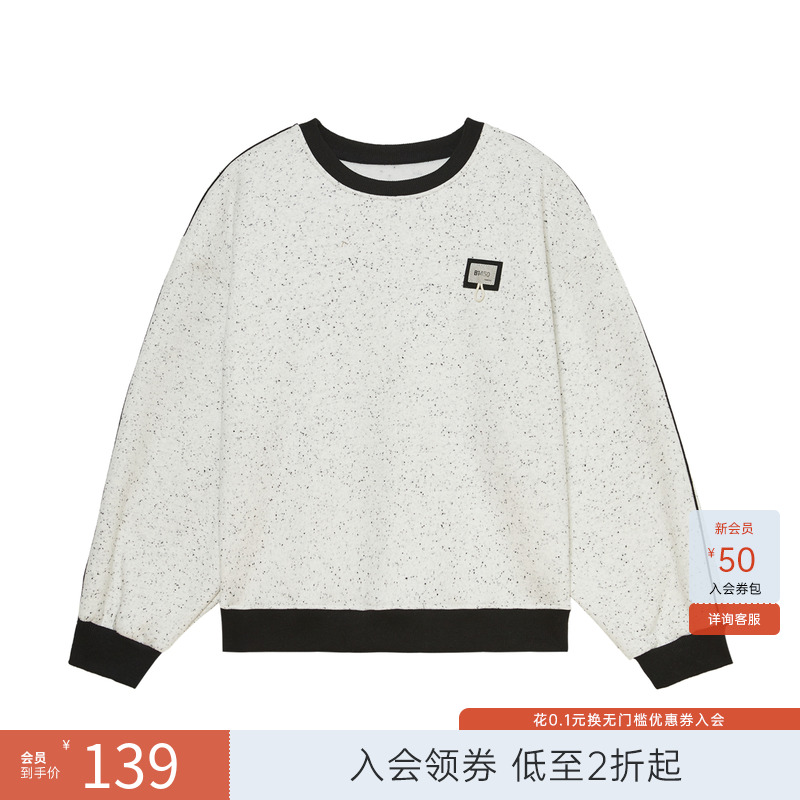 飞鸟和新酒加绒休闲卫衣