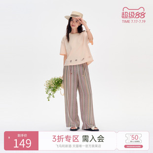 飞鸟和新酒镂空绣花全棉粉色T恤女2025夏新款多巴胺穿搭短袖上衣