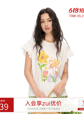 飞鸟和新酒2026夏季新款轻薄圆领木耳边设计短袖T恤白色上衣女