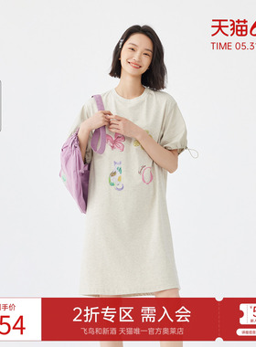飞鸟和新酒圆领T恤连衣裙女灰色2024夏季新款宽松显瘦直筒女裙
