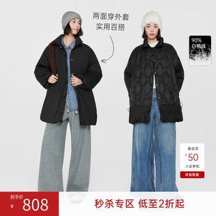 飞鸟和新酒黑色两面穿羽绒服女冬季新款宽松时尚保暖白鸭绒外套