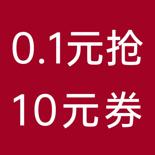 预定大额有价券