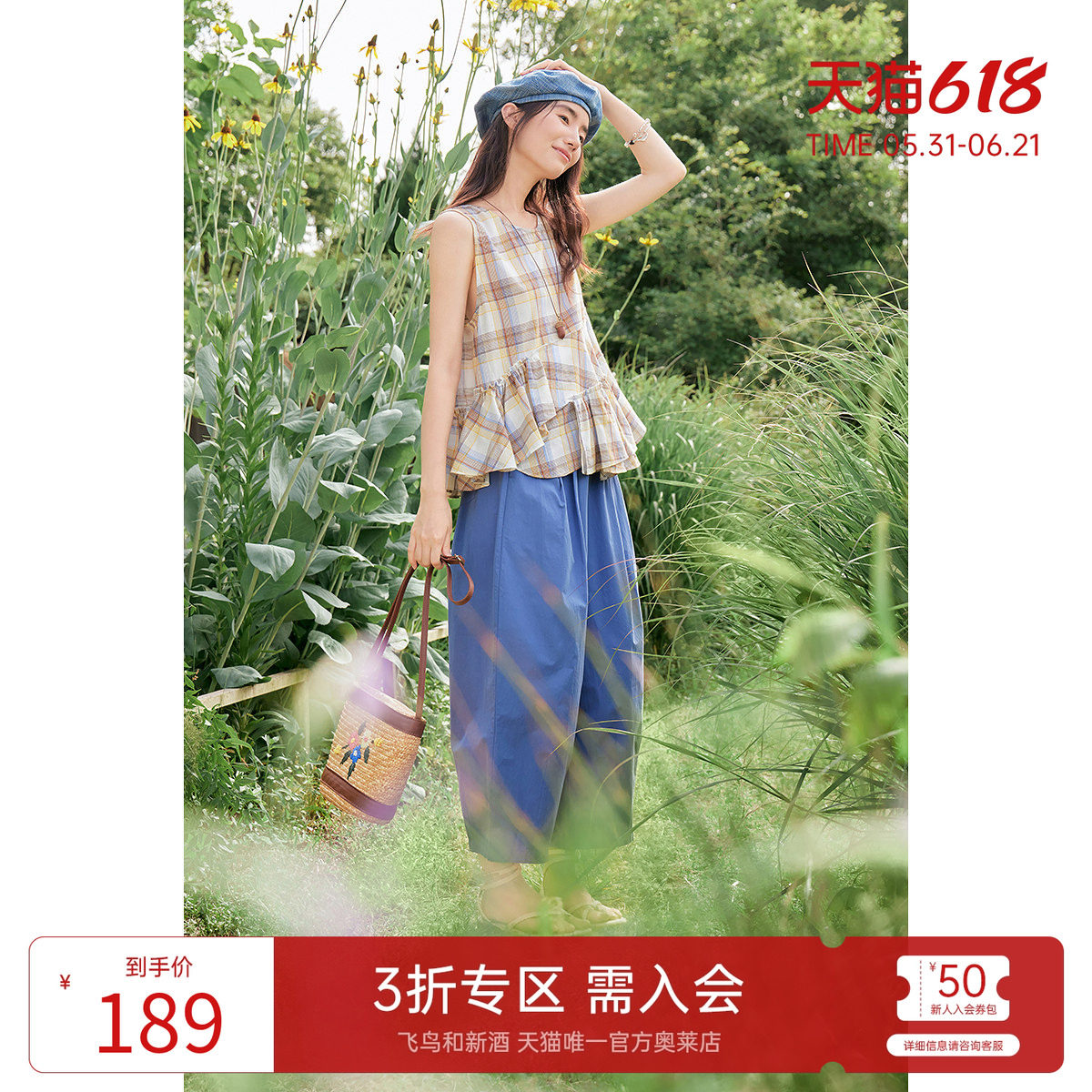 飞鸟和新酒纯棉高腰休闲裤女2025夏季新款薄款透气松紧腰长裤