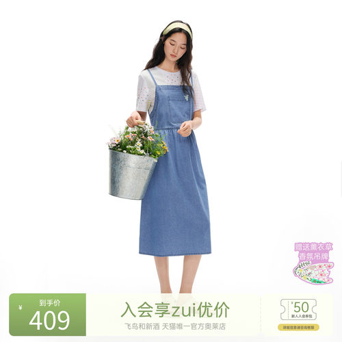 飞鸟和新酒2026夏季新款假两件设计感牛仔背心短袖连衣裙女