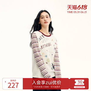 飞鸟和新酒条纹圆领拼接长袖T恤女2026春季新款设计感上衣