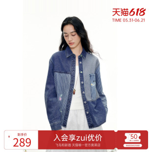 飞鸟和新酒2026春季新款翻领牛仔拼接款宽松复古牛仔外套上衣女
