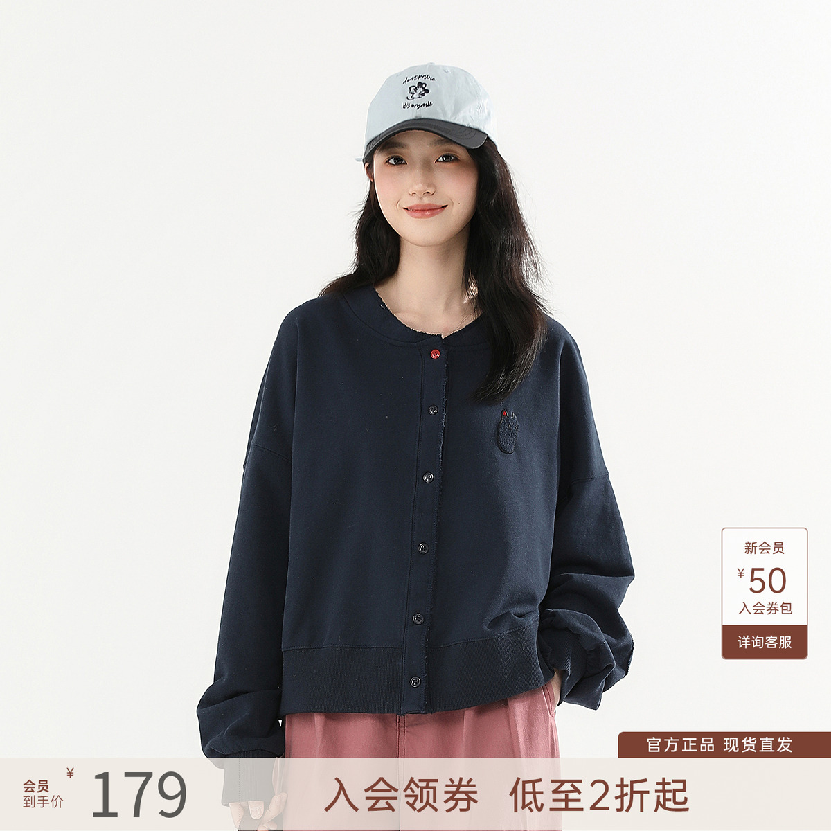 飞鸟和新酒2025春新款时尚女装上衣短款宽松纯棉小个子绣花外套女