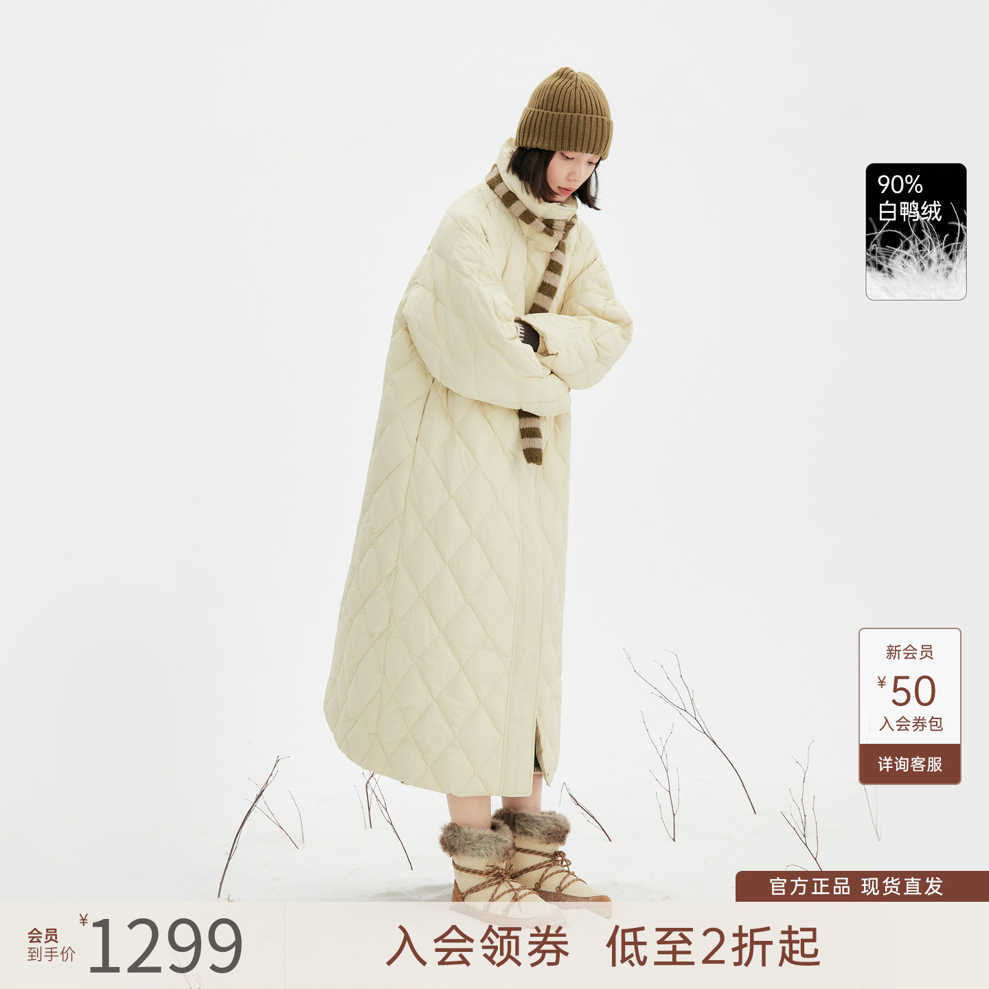 飞鸟和新酒2025冬季新款立领长款羽绒服女显瘦菱格羽绒长外套女