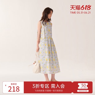 飞鸟和新酒宽松碎花印花连衣裙女2025夏季新款无袖气质裙