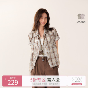 飞鸟和新酒复古做旧破洞格子衬衫女短袖2025秋季新款不规则上衣