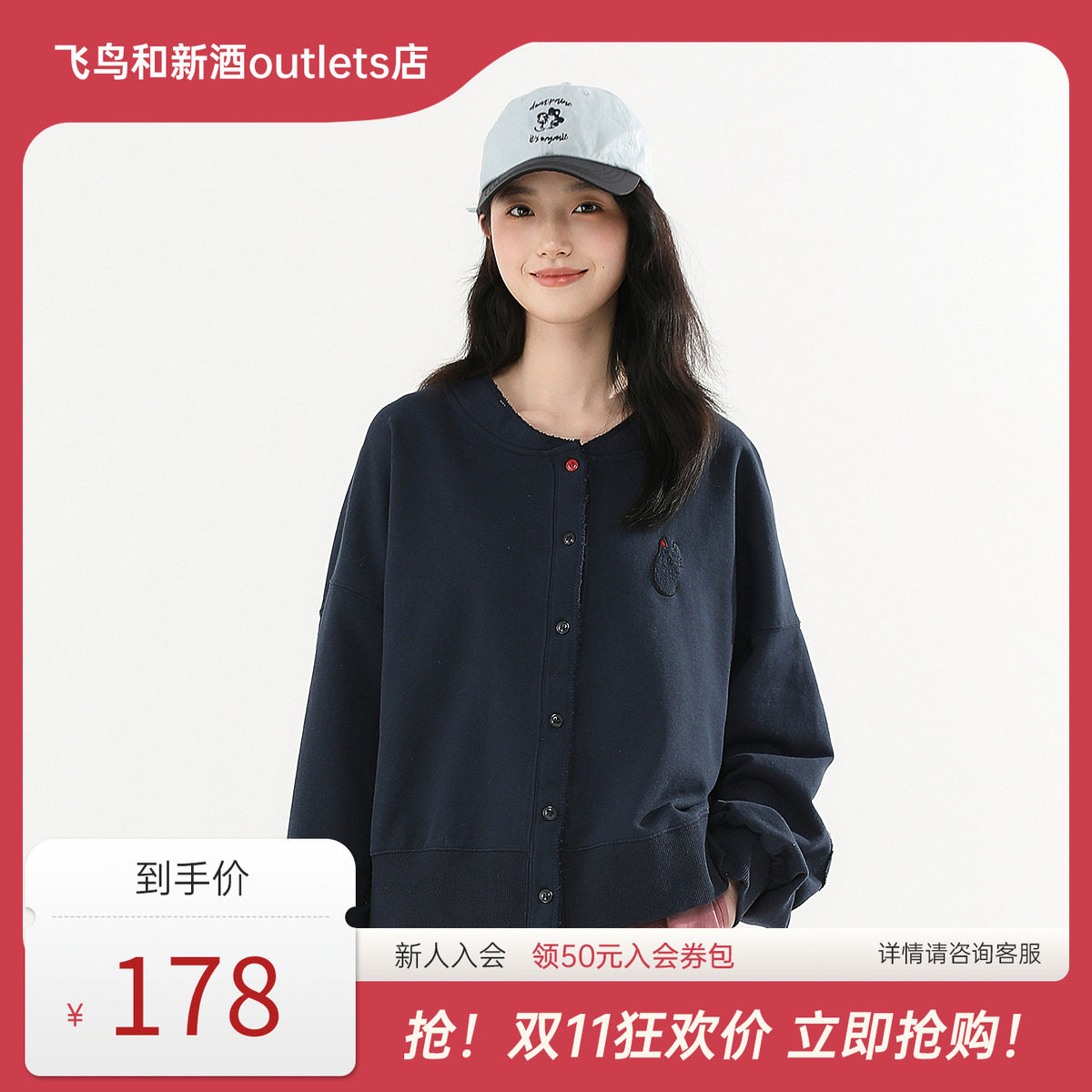 飞鸟和新酒2025春新款时尚女装上衣短款宽松纯棉小个子绣花外套女