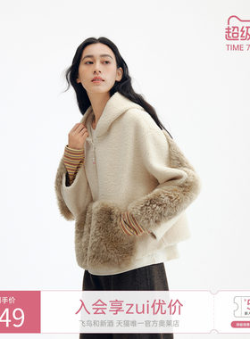 飞鸟和新酒小个子宽松拼接带帽短外套女2025冬季新款厚毛毛外套