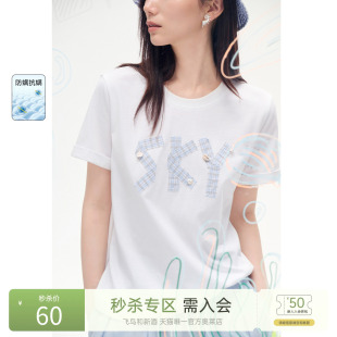 防螨抗菌 绣花短袖 飞鸟和新酒2025夏季 宽松时尚 白色T恤女 新款