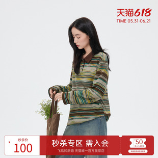 飞鸟和新酒翻领宽松复古条纹长袖T恤女2025秋季新款纯棉文艺上衣