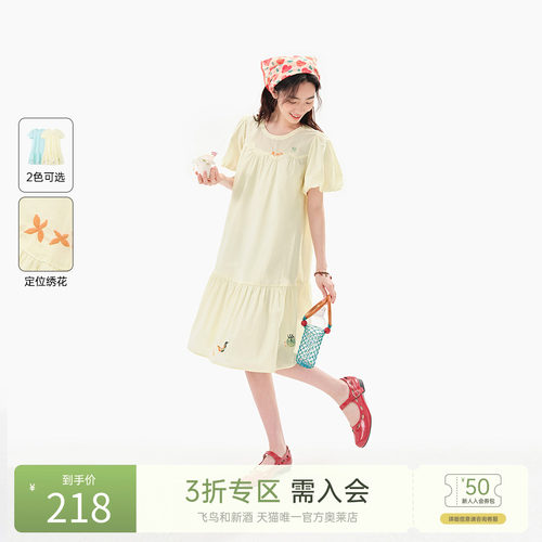 飞鸟和新酒纯棉A型连衣裙女2025夏季新款中长款宽松显瘦短袖裙