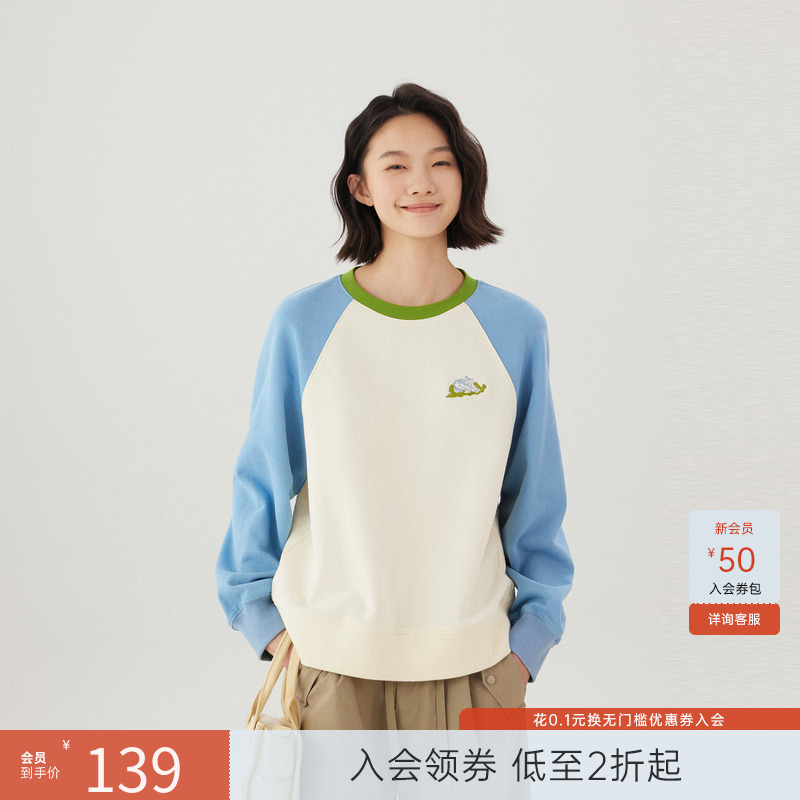 飞鸟和新酒撞色插肩袖卫衣女长袖2024春季新款宽松无帽短款外套