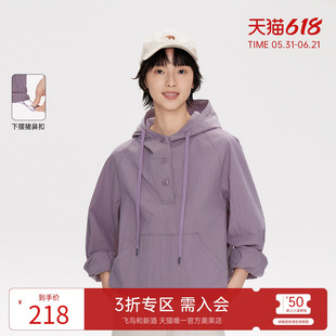 飞鸟和新酒设计感带帽卫衣女2025春季新款宽松休闲带口袋短外套