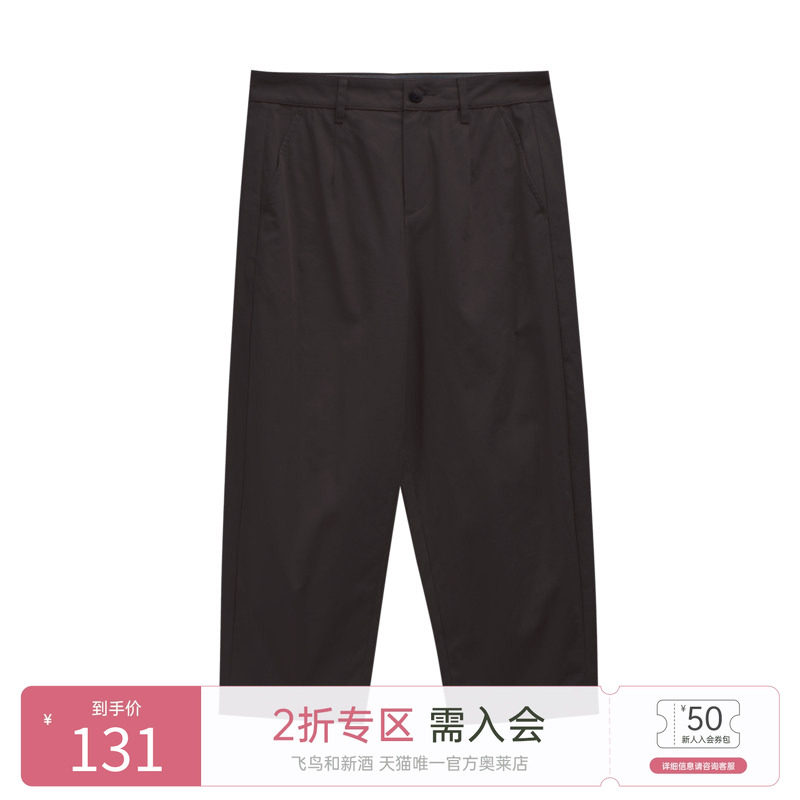 飞鸟和新酒商场同款2023夏季新款轻薄款直筒休闲裤女FR3301442