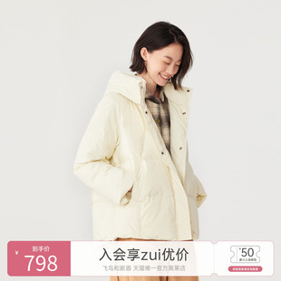 飞鸟和新酒商场同款2024冬新款宽松显瘦保暖羽绒服女FZ470012075