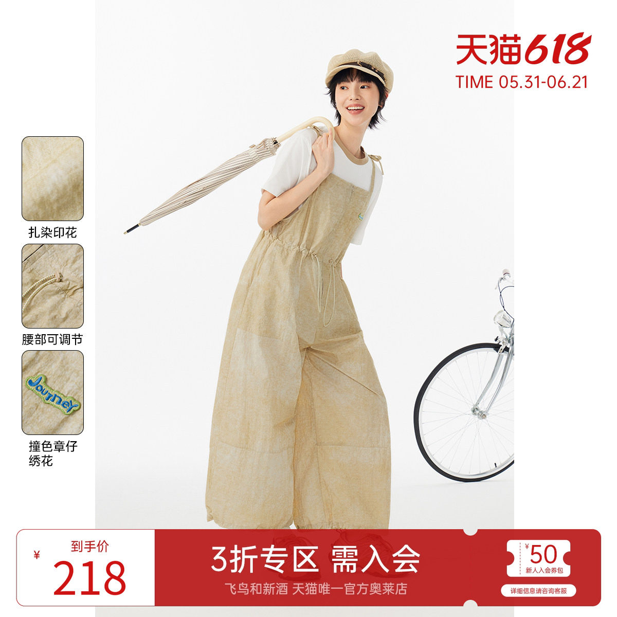 飞鸟和新酒2025新款休闲背带女裤子2025夏季新款脏染时尚吊带裤