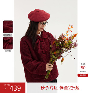 飞鸟和新酒安格拉红娃娃领短外套女2024冬季新款短款时尚毛呢外套