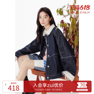 飞鸟和新酒复古文艺风宽松翻领牛仔外套女2025秋季新款时尚上衣