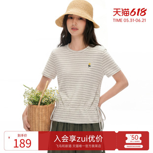 飞鸟和新酒2026夏季新款条纹小花章仔抽绳T恤修身显瘦T恤女