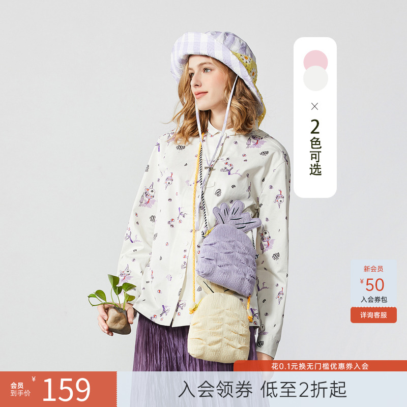 飞鸟和新酒印花衬衫女2023春季新款翻领休闲宽松衬衣FZ3100801