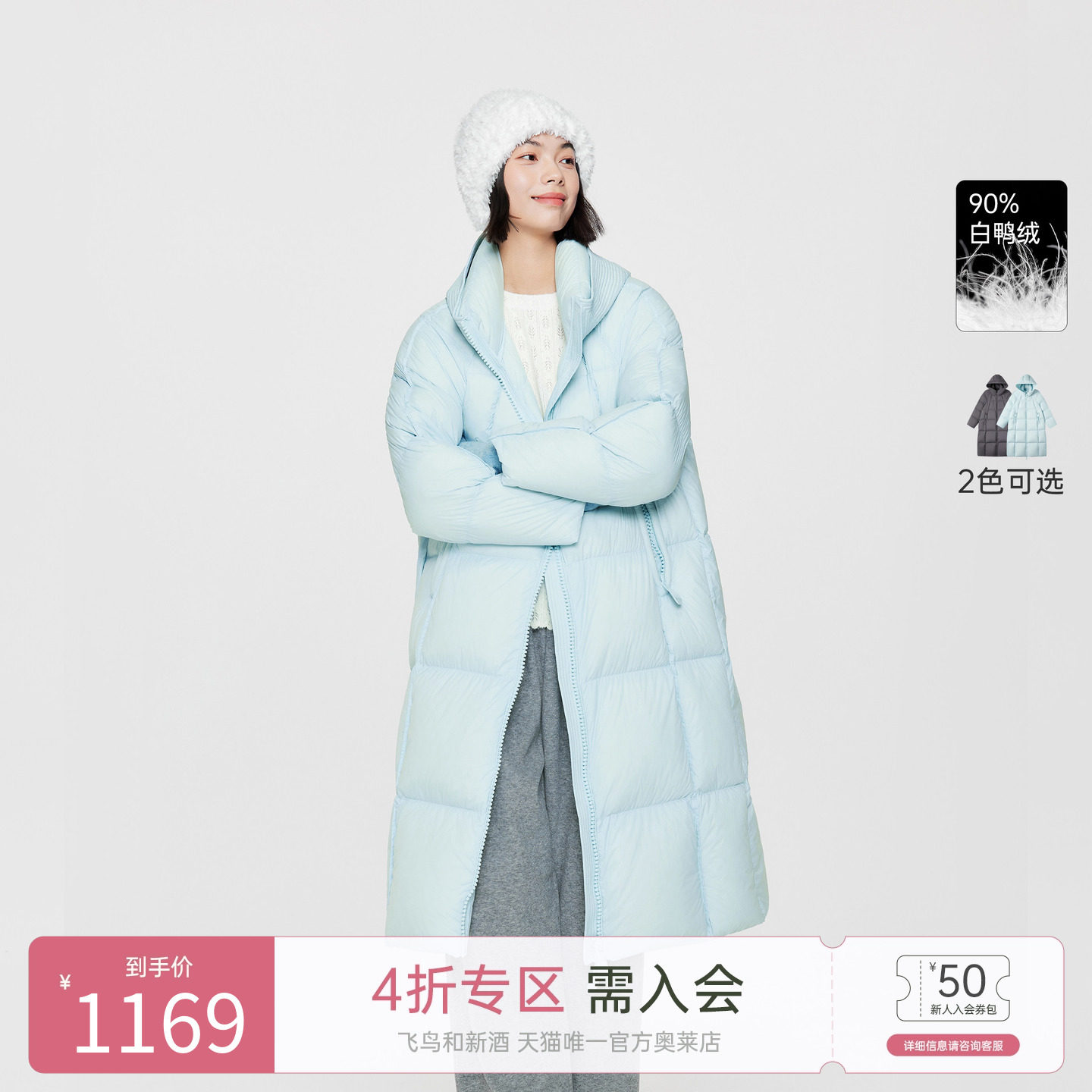 飞鸟和新酒2025冬季新款中长款带帽羽绒服女宽松显瘦加厚羽绒外套